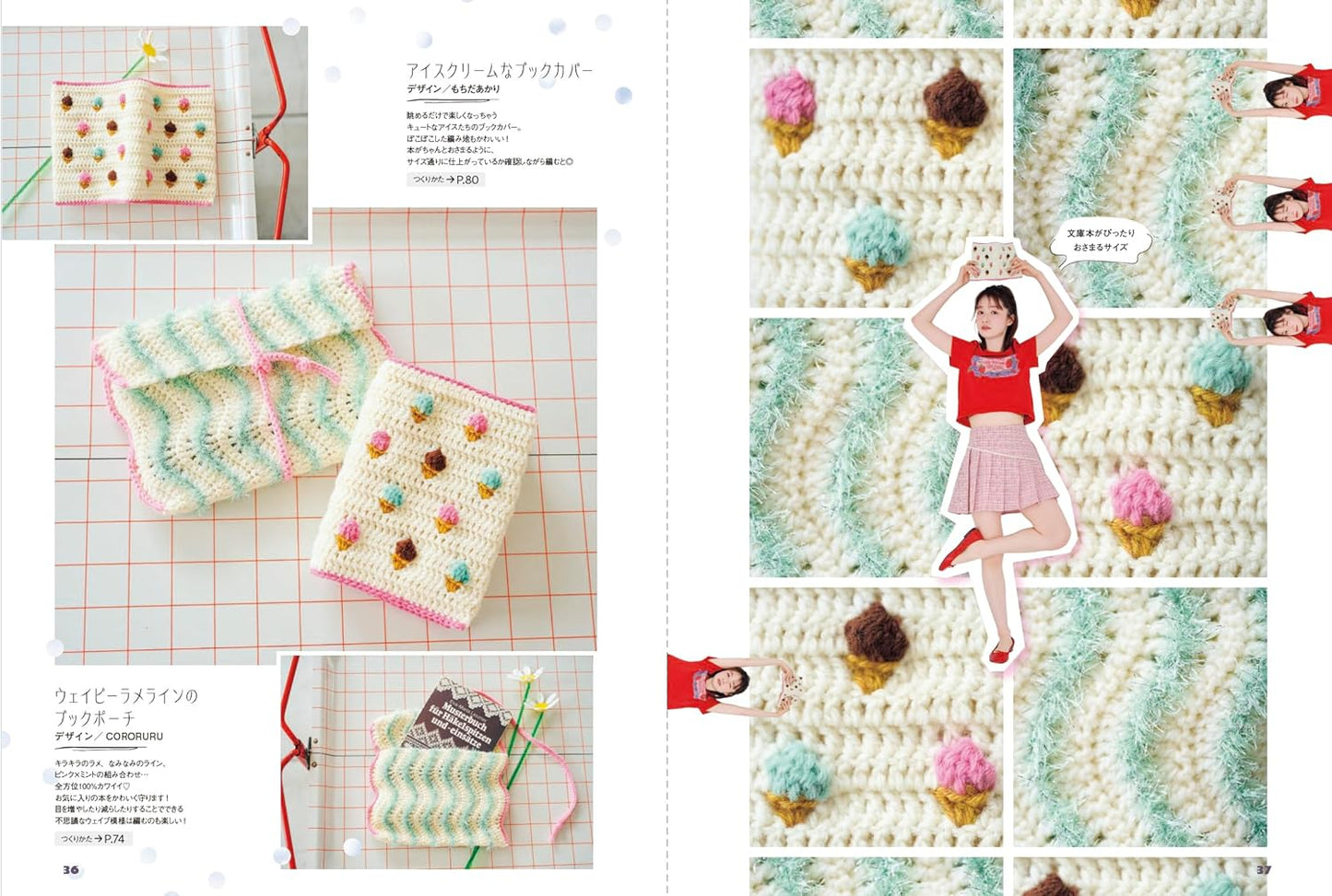 A Beginner's Guide to Crocheting (2025)