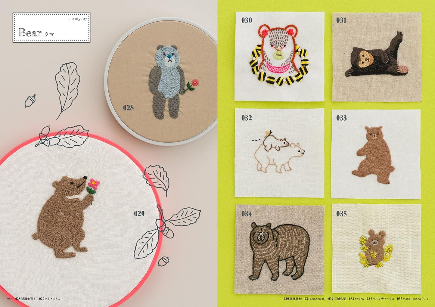 Animal Embroidery Design Book