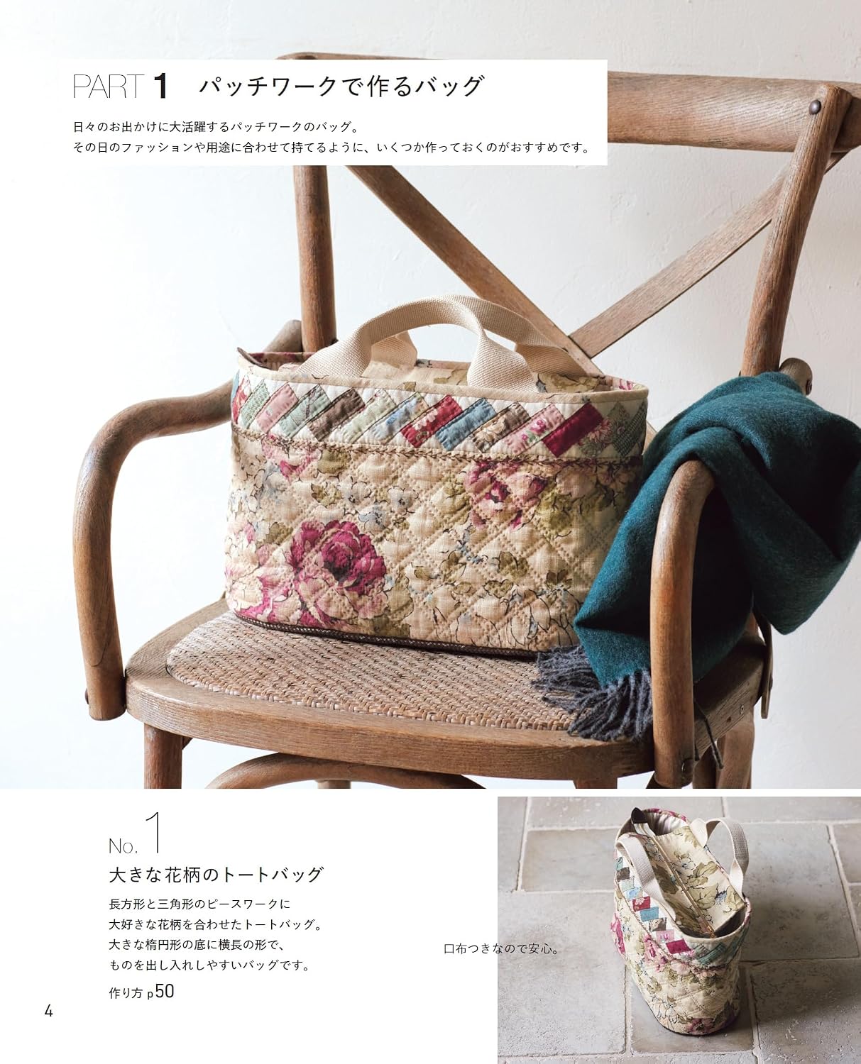 (PREORDER-Delivery in 48hrs) Sanae Kono's Needlework (2026)