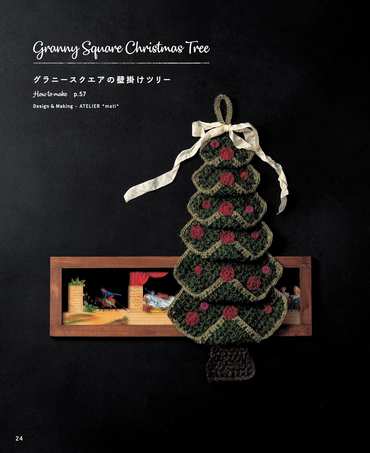 Enjoy Crochet Christmas Trees with Threads and Sizes (applemints) (2024)