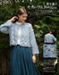 Keitodama Vol.211 (2026) Autumn Issue