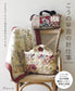 (PREORDER-Delivery in 48hrs) Sanae Kono's Needlework (2026)