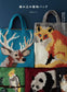 Embroidery Animal Bags by Erika Tokai