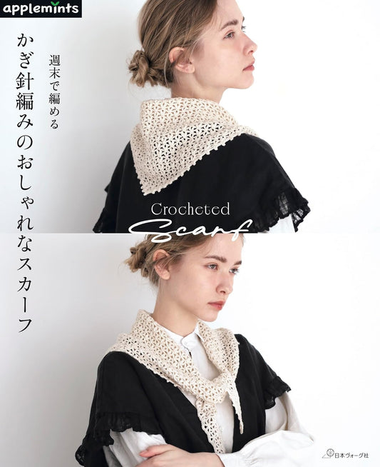 Stylish Crochet Scarf You Can Make in Weekend (applemints) (2026)