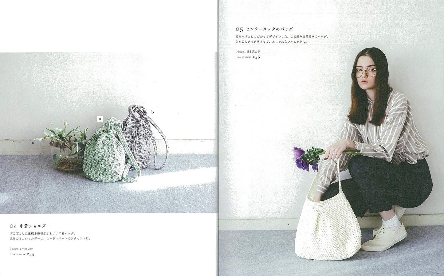 (PREORDER-Delivery in 48hrs) Stylish Bags and Summer Hats Knitted with Eco-Andaria Yarn (2021)