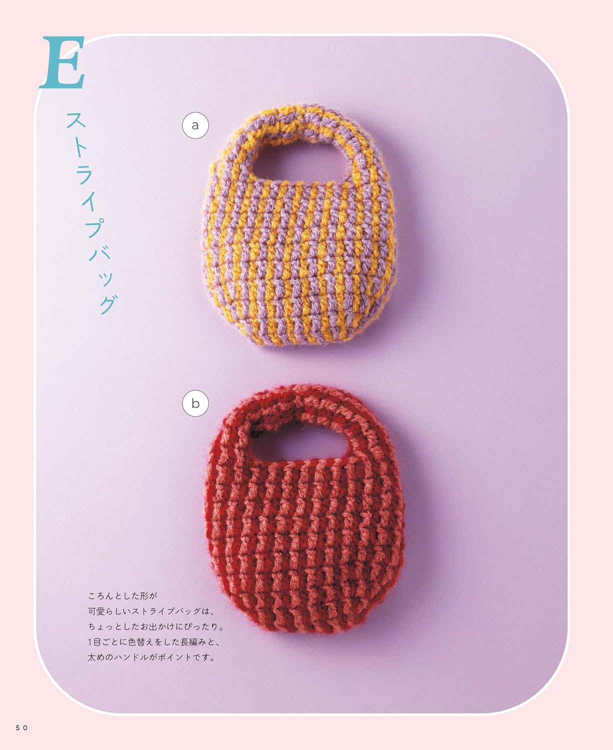 1 Day Crochet - Crocheting for Beginners (applemints) (2025)