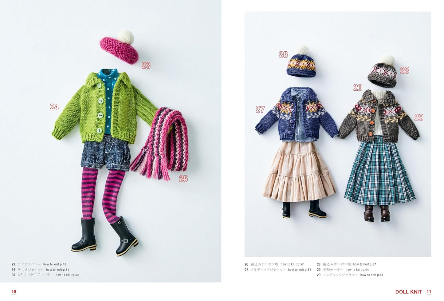 DOLL KNIT for 20-22cm Doll Size (Mieko Watanabe) (2024)