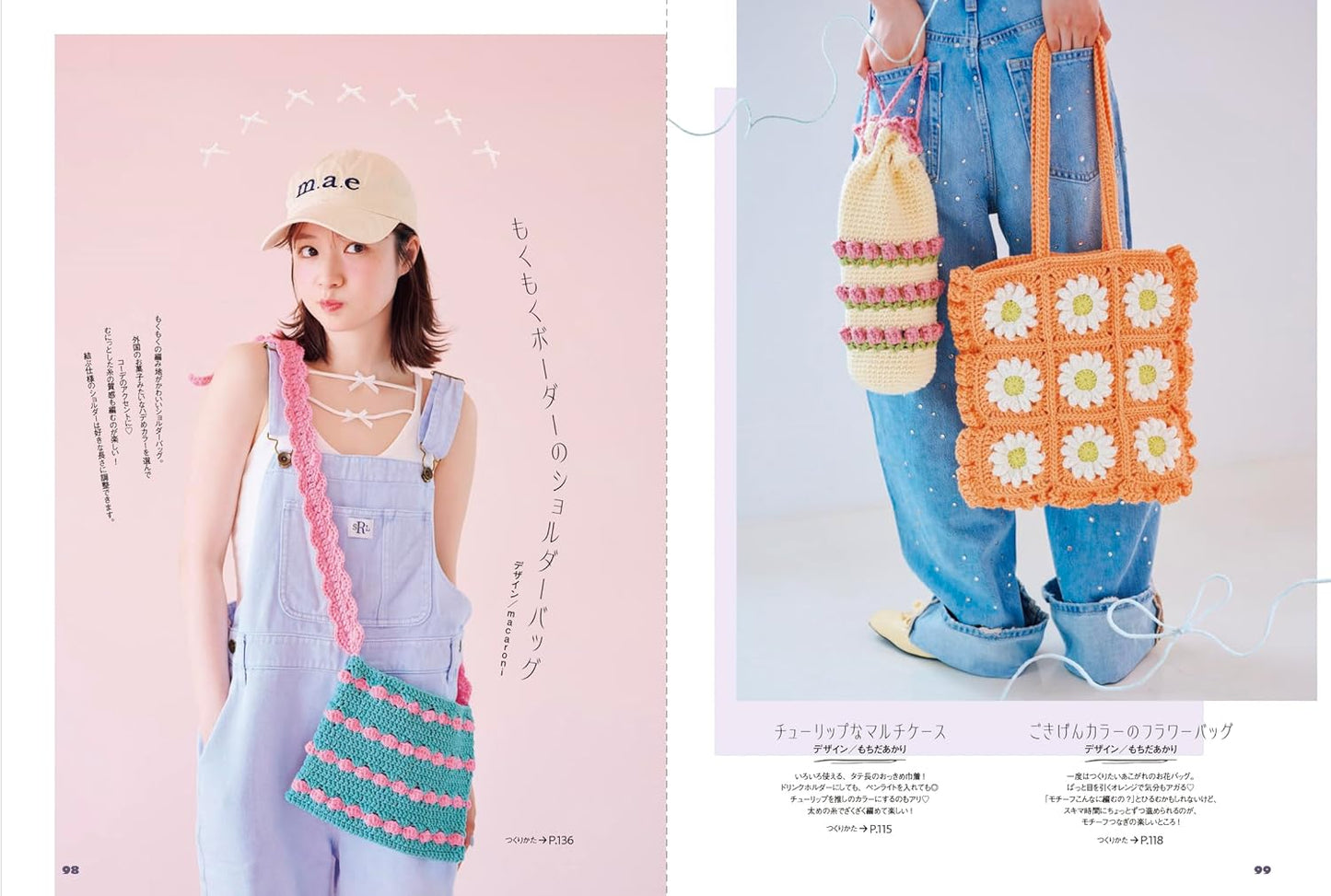 A Beginner's Guide to Crocheting (2025)