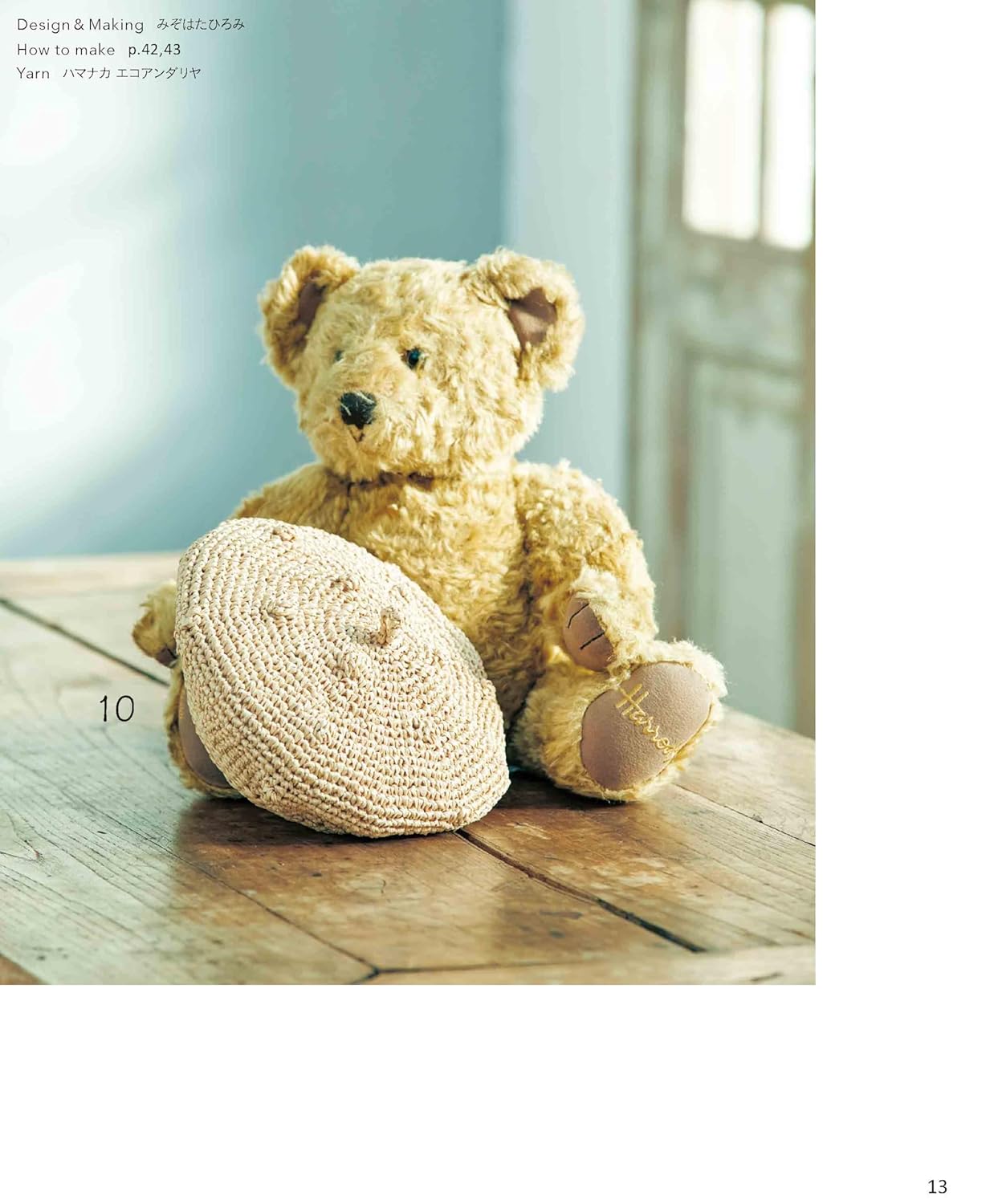 Crochet With Eco Andarya Children's Summer Hat (applemints) (2024)