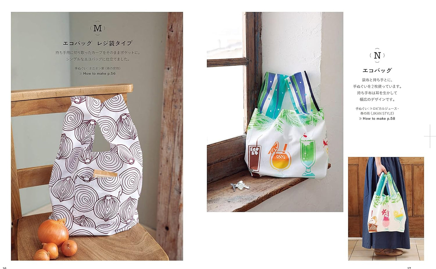 Hand-sewn Fabric Accessories for Everyday Use made from Tenugui (Japanese Hand Towel)