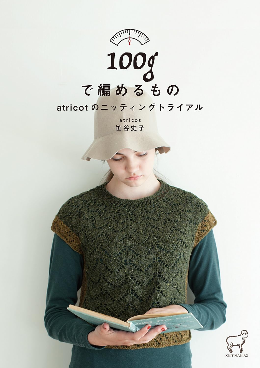 What You Can Knit with 100g of yarn - Atricot's Knitting Trial (KNIT MANIAX) (2016)