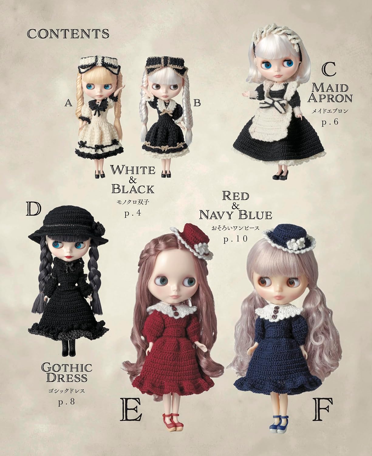 Crochet Blythe's Classical Style Book (applemints) (2025)