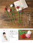 Knit Spring Summer 2026 (Lady Boutique Series)