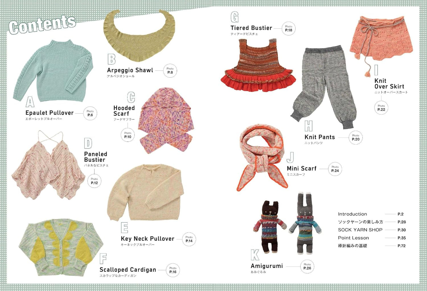 (PREORDER-Delivery in 48hrs) Sock Yarn Mania: Knitting with Needles (2026)