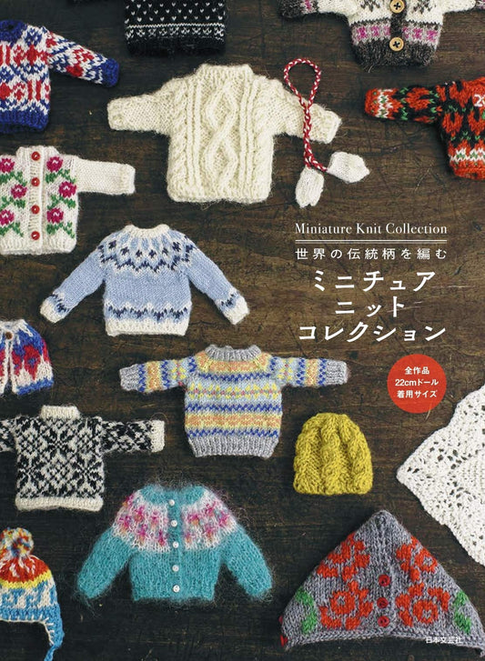 Knitting Traditional Patterns from Around the World - Miniature Knit Collection