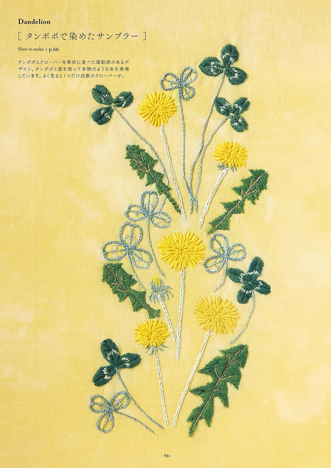 (PREORDER-Delivery in 48hrs) Floral Embroidery: Dyeing, Shaping, and Stitching (Veriteco Mariko Asada) (2026)