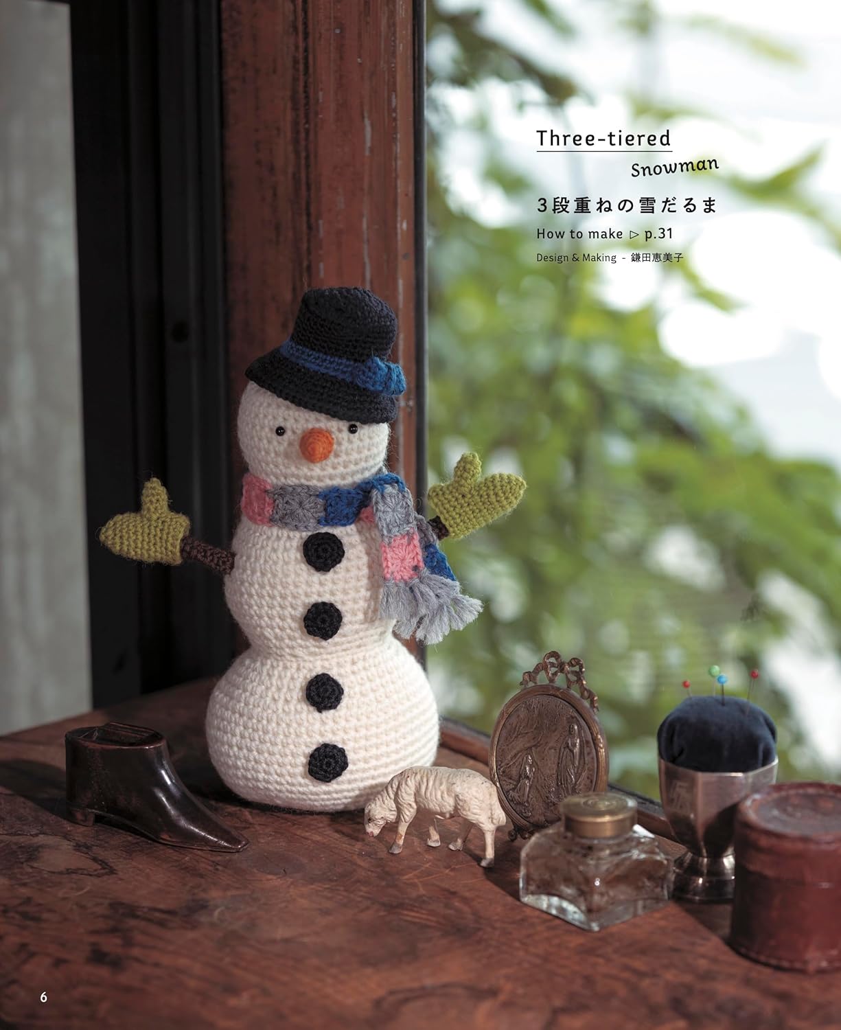 Crochet Snowman (applemints) (2025)