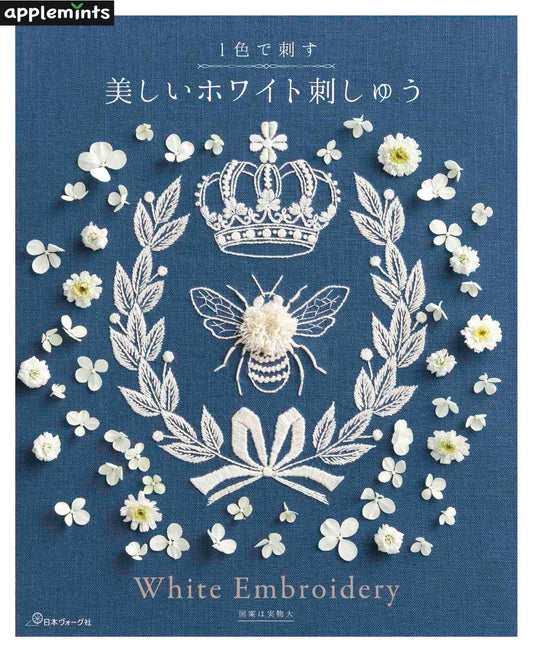 Beautiful White Embroidery (applemints) (2022)