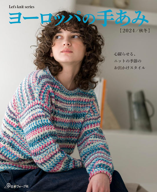 European Handmade 2024 Autumn-Winter (Let's Knit Series)