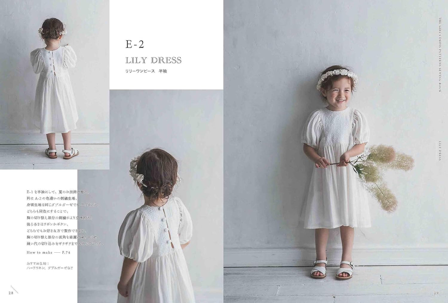 Eternal Dress for Girls (Heart Warming Life Series) (2023)