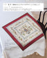 (PREORDER-Delivery in 48hrs) Sanae Kono's Needlework (2026)
