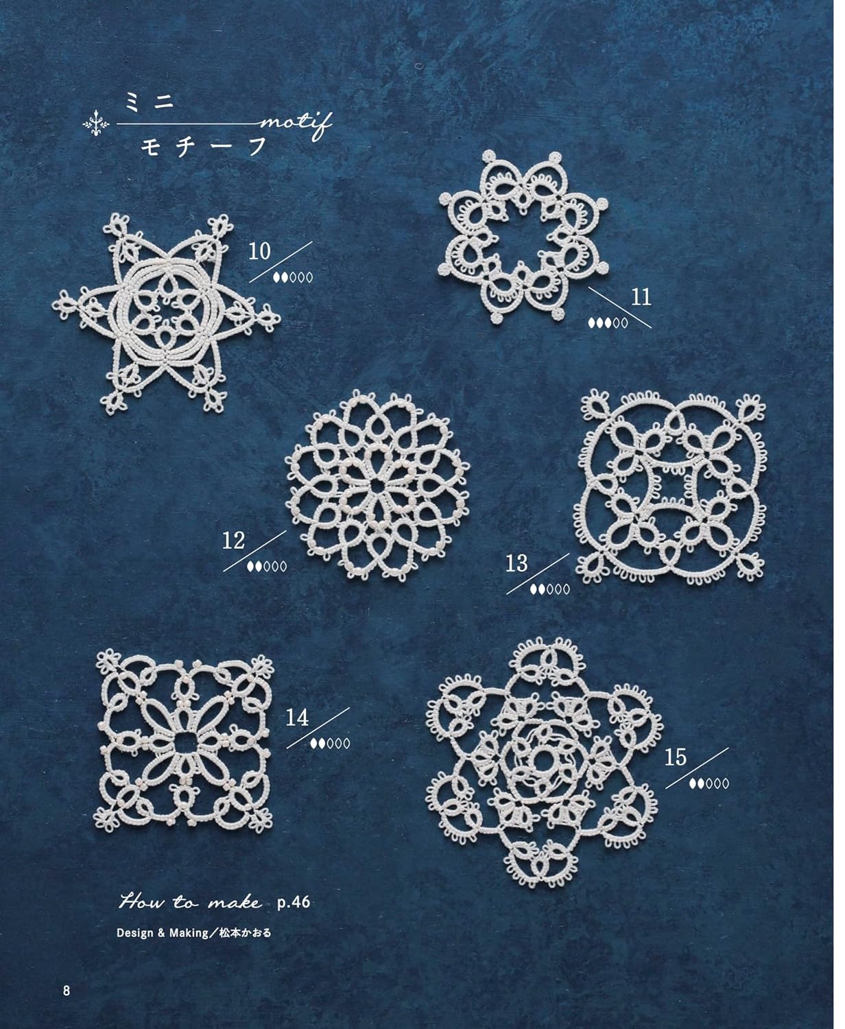 Tatting Lace Motifs & Doilies (applemints) (2024)