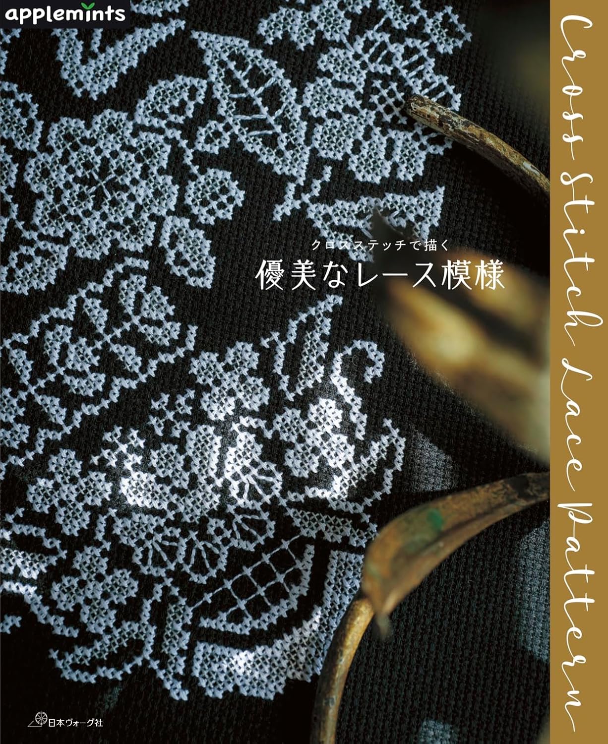 Cross Stitch Graceful Lace Pattern (applemints) (2025)