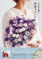 (PREORDER-Delivery in 48hrs) Crochet Bouquet Blanket (2026)