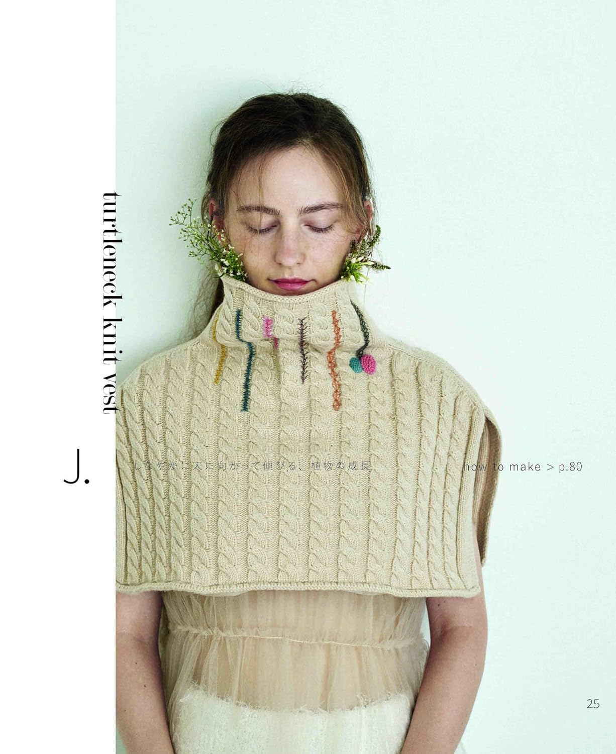 Flowers Blooming on Knitwear - Wool Embroidery with 50 Stitches (applemints) (2025)