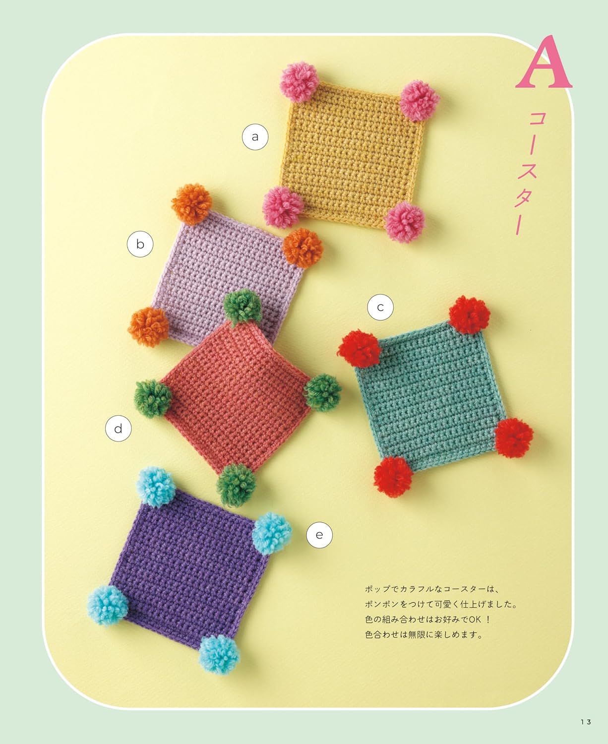 1 Day Crochet - Crocheting for Beginners (applemints) (2025)