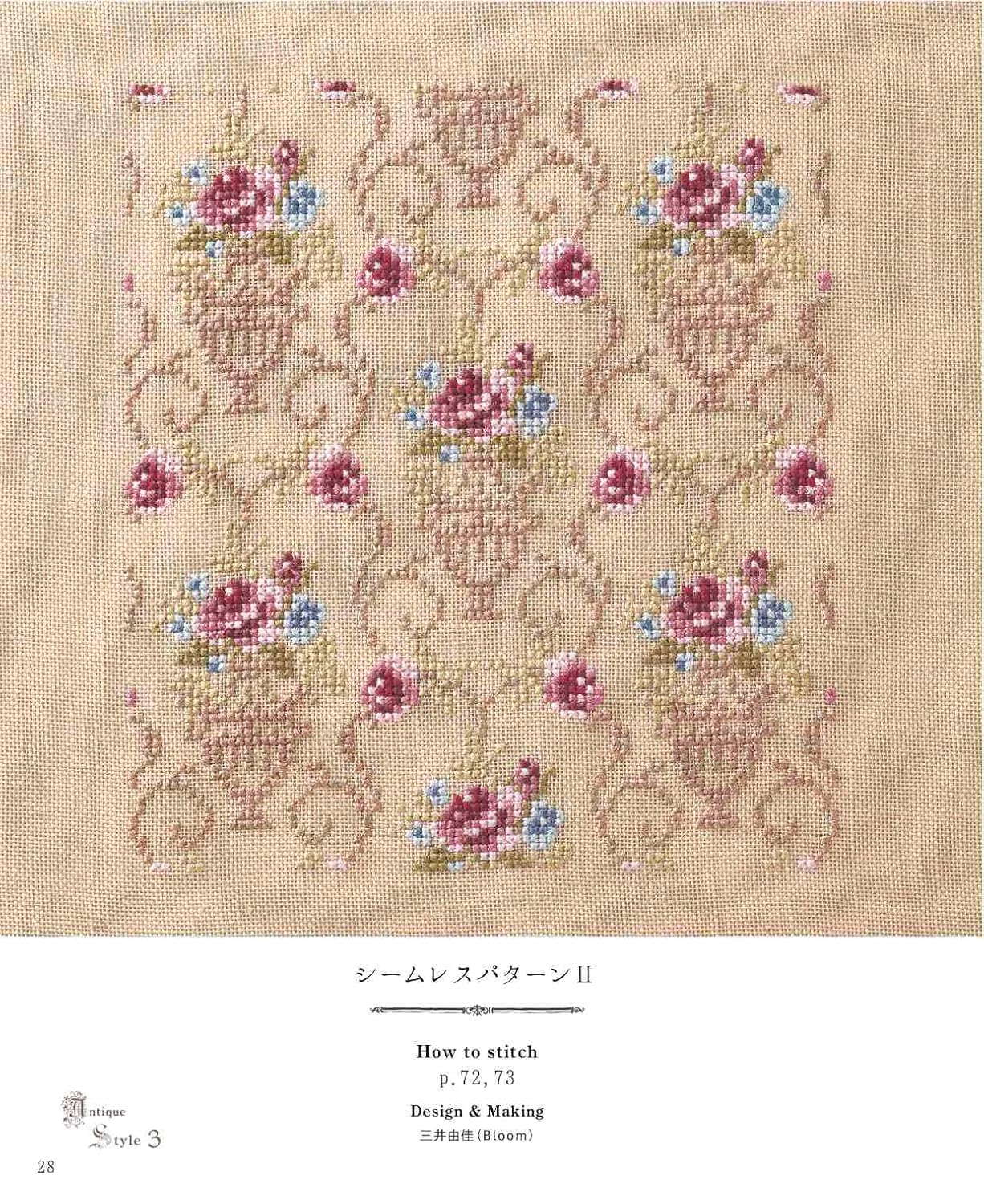 Antique Style Cross Stitch (applemints) (2025)