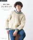 Men's Knits Knitted With Stick Needles (2024) (applemints)