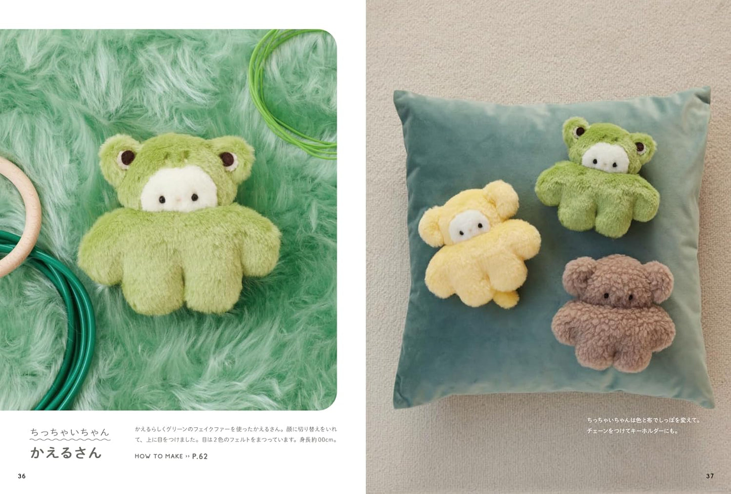 (PREORDER-Delivery in 48hrs) Fluffy and Cuddly Animal Plushie Making Book by Hand Sewing (Usanosuke) (2026)