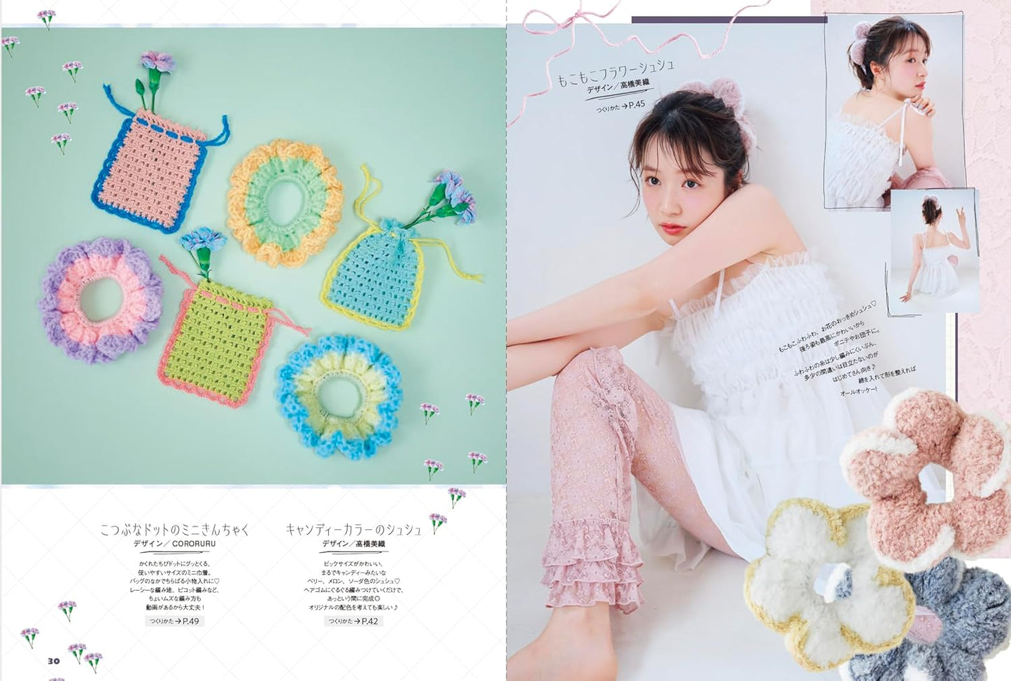 A Beginner's Guide to Crocheting (2025)