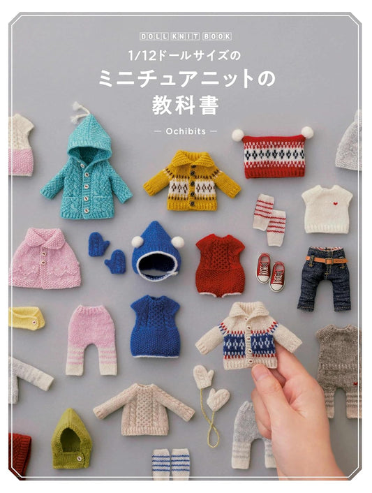 DOLL KNIT BOOK for Miniature Size Doll (Ochibits) (2024)