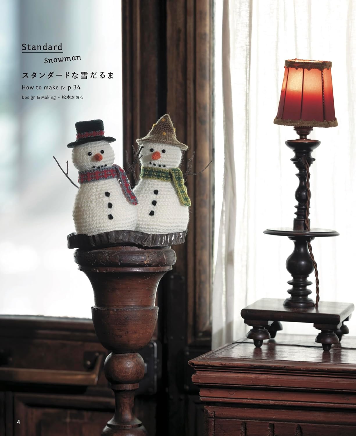 Crochet Snowman (applemints) (2025)