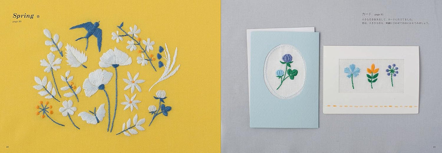 Anna's Cute Embroidery of Flowers and Animals (Anna Kawabata) (2016)