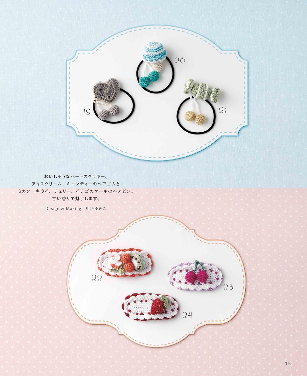 Cute Crochet Hair Accessories You Can Enjoy All Year Around (applemints) (2025)