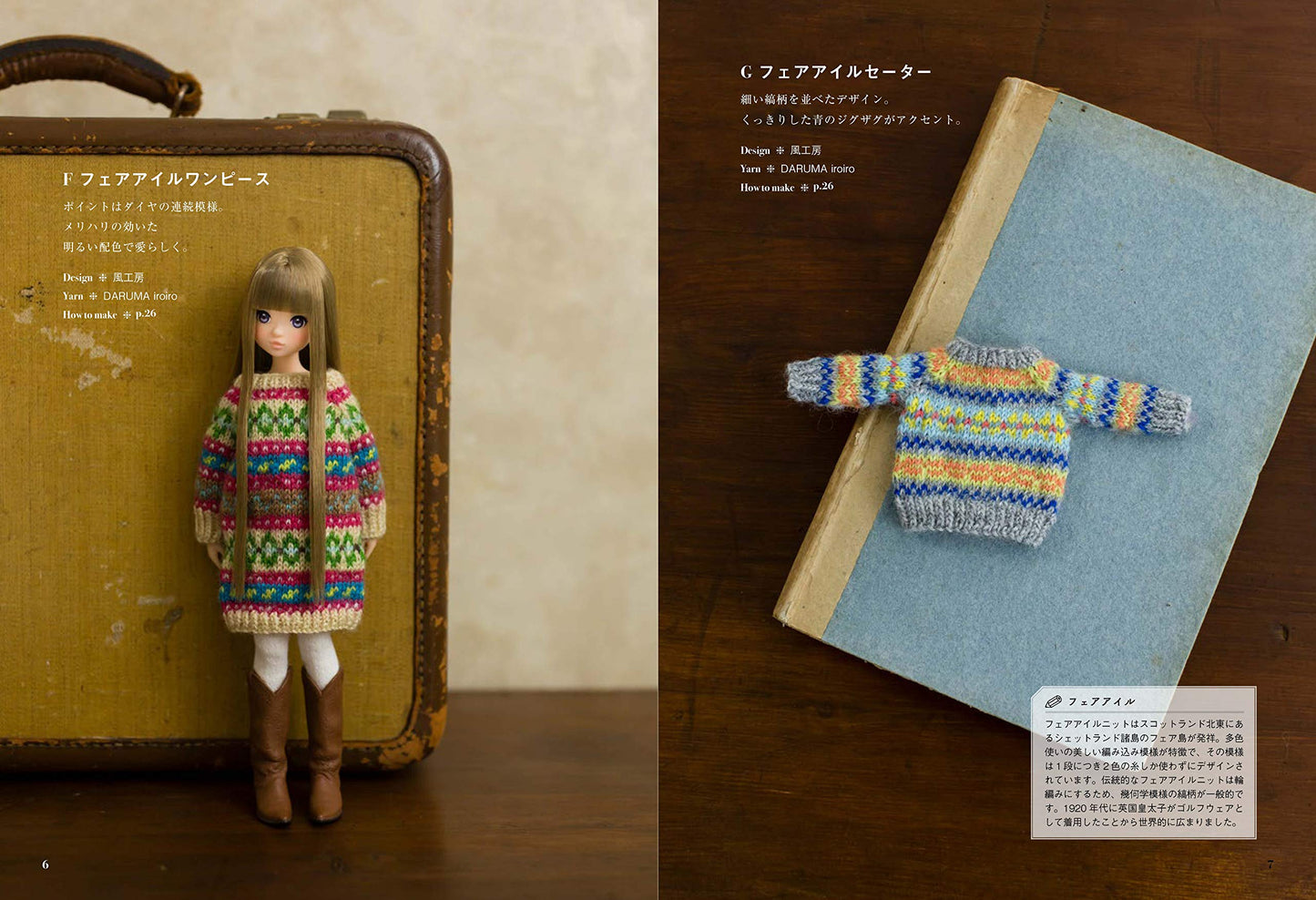 Knitting Traditional Patterns from Around the World - Miniature Knit Collection