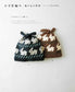 Knitted & Crocheted Hats Best Selection (applemints) (2025)