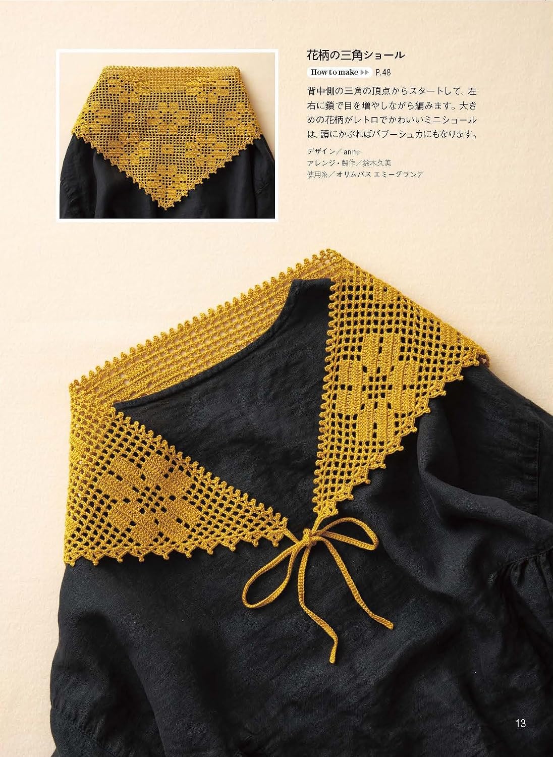 (PREORDER-Delivery in 48hrs) Lace Knitting Handbook (2025)