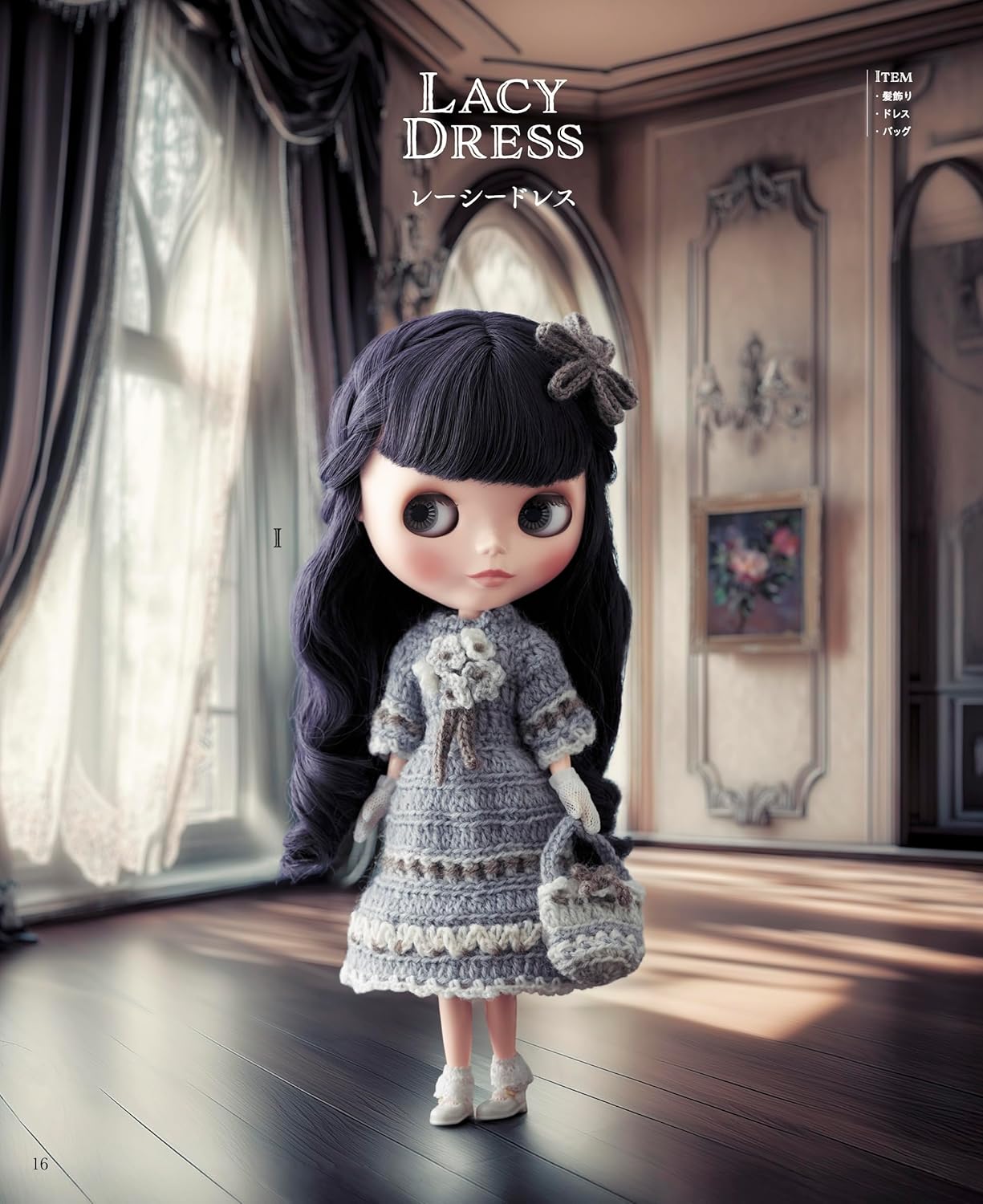 Crochet Blythe's Classical Style Book (applemints) (2025)
