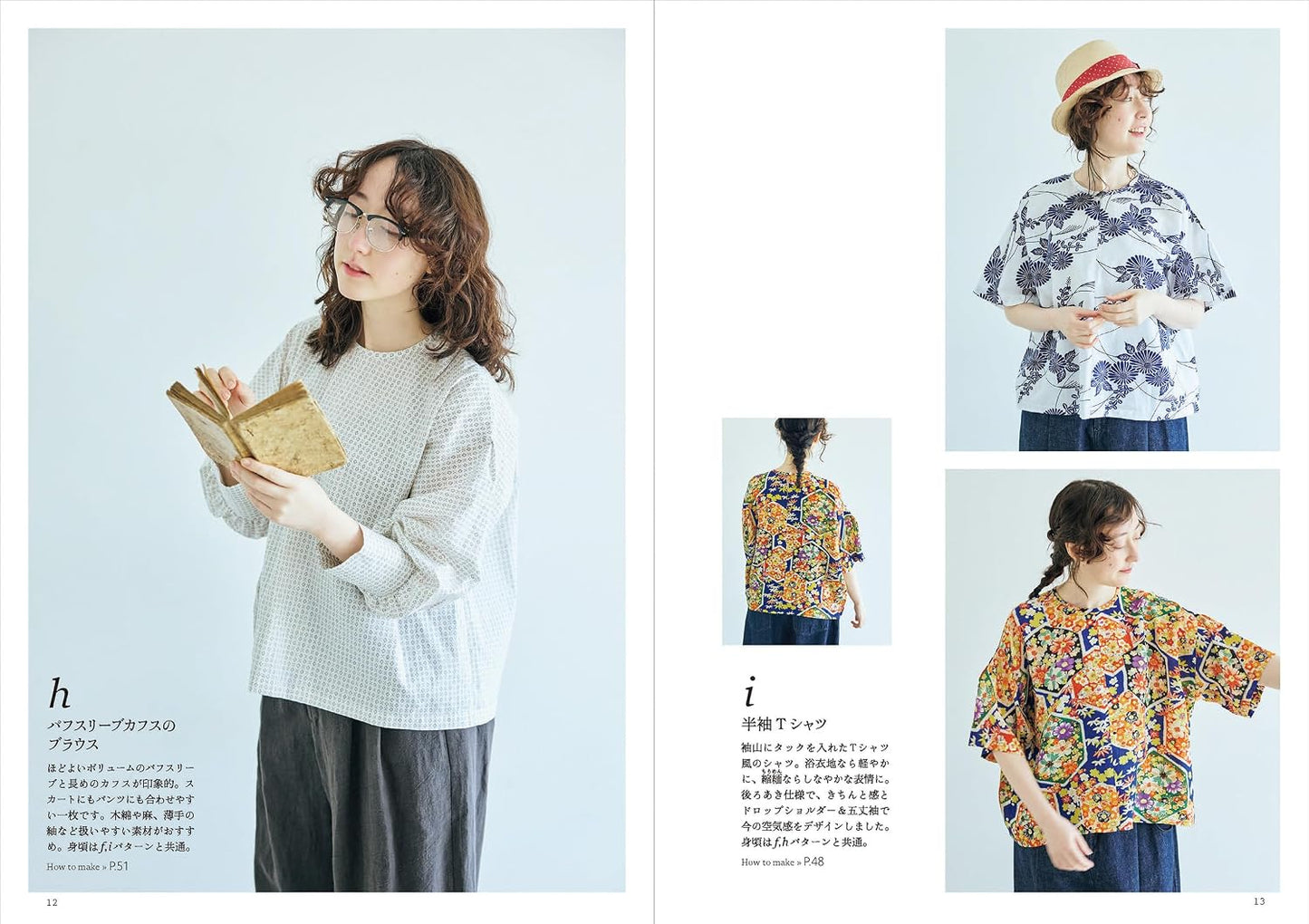 (PREORDER-Delivery in 48hrs) Daily Kimono Remake - The Joy of Creating One-of-a-Kind Items (Misaki Shimizu) (2026)