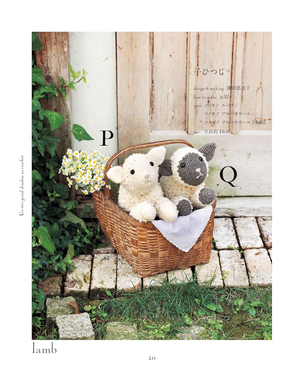 Crochet Animal Cuddle Amigurumi (applemints) (2024)