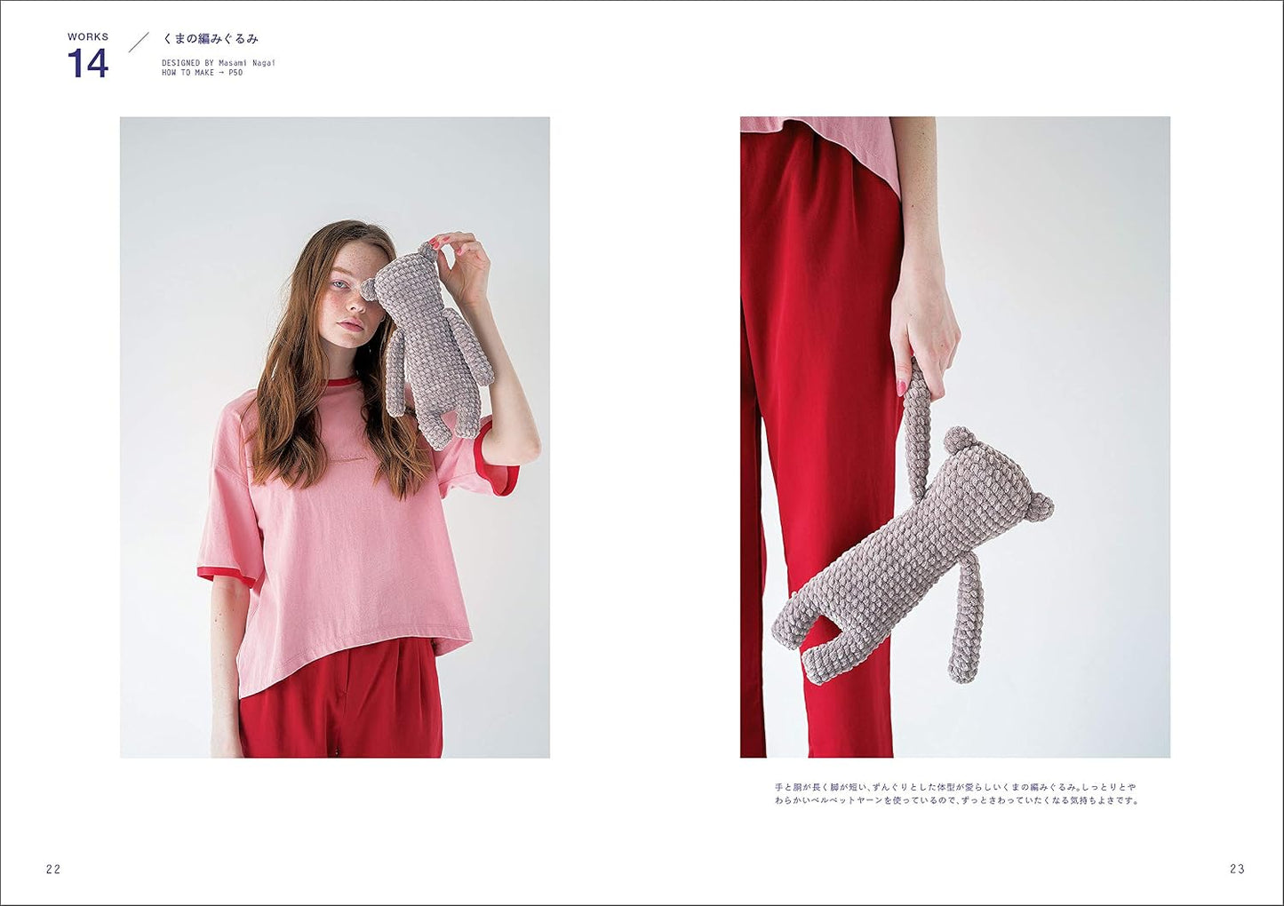 (PREORDER-Delivery in 48hrs) Hand-knitted Everyday Fashion Accessories (2018)
