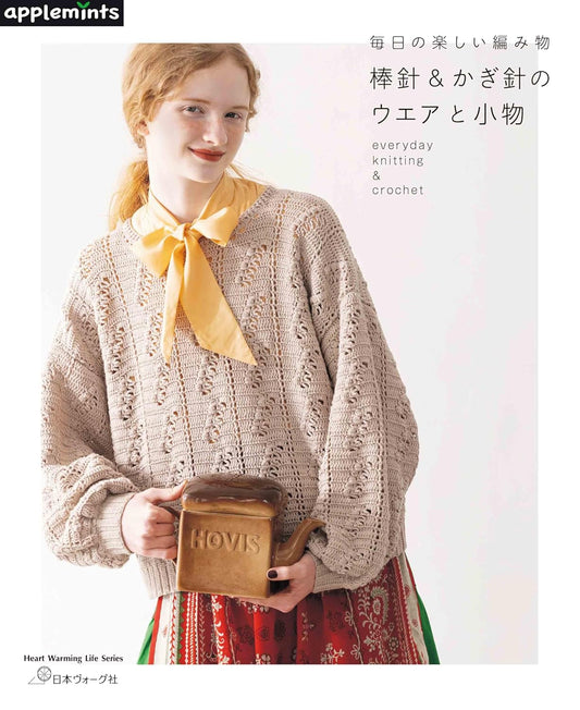 Everyday Knitting & Crochet Clothing and Accessories (applemints) (2025)