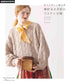 Everyday Knitting & Crochet Clothing and Accessories (applemints) (2025)