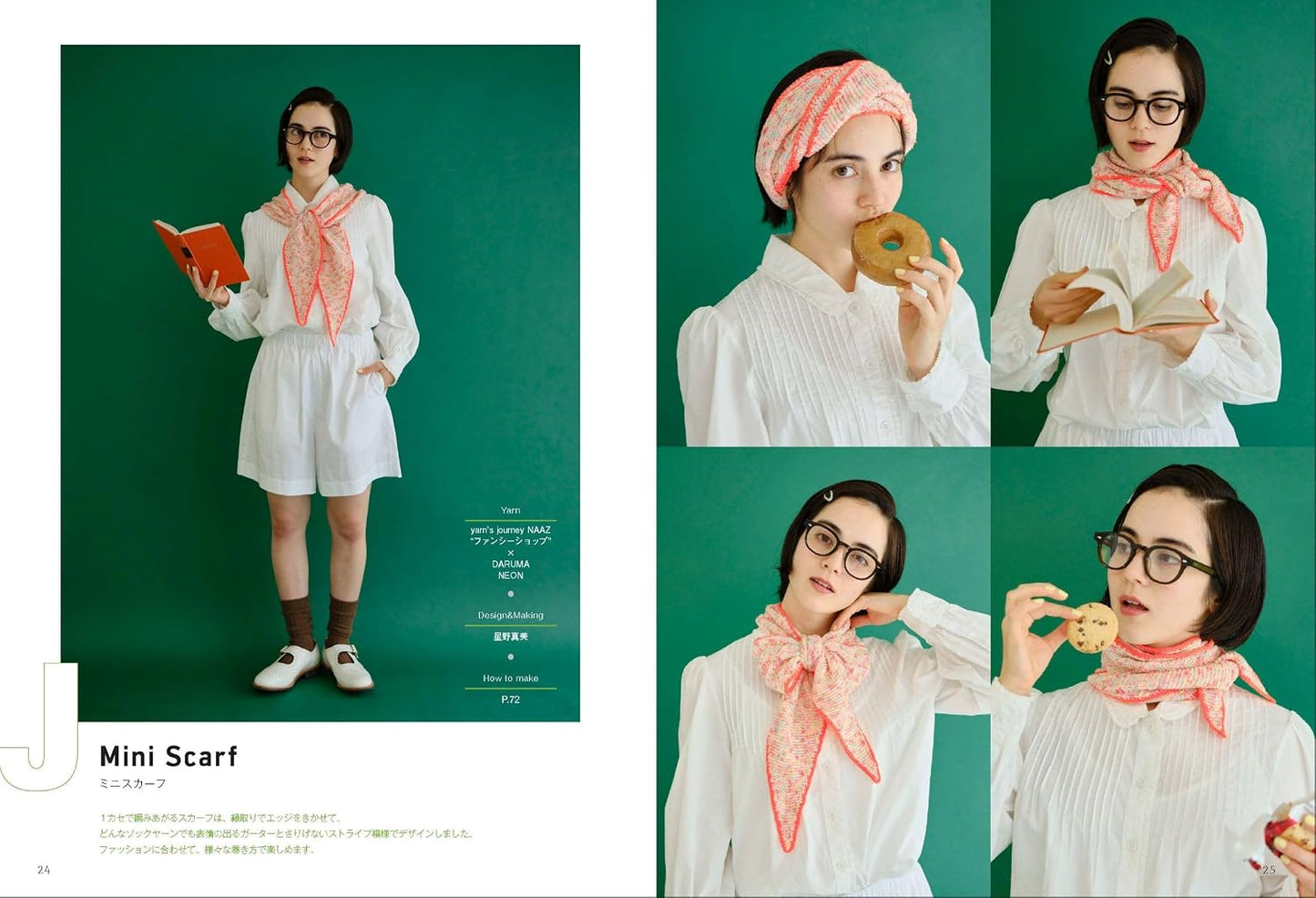 (PREORDER-Delivery in 48hrs) Sock Yarn Mania: Knitting with Needles (2026)