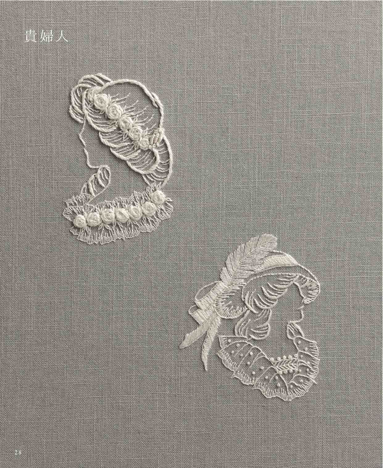 Beautiful White Embroidery (applemints) (2022)