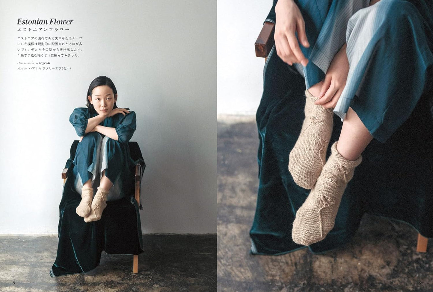 Let's Knit in English - Socks Knitted With Text Patterns (Tomoko Nishimura) (2024)